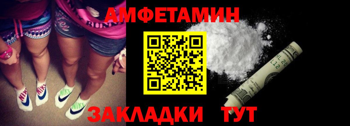 Amphetamine 98% Серов