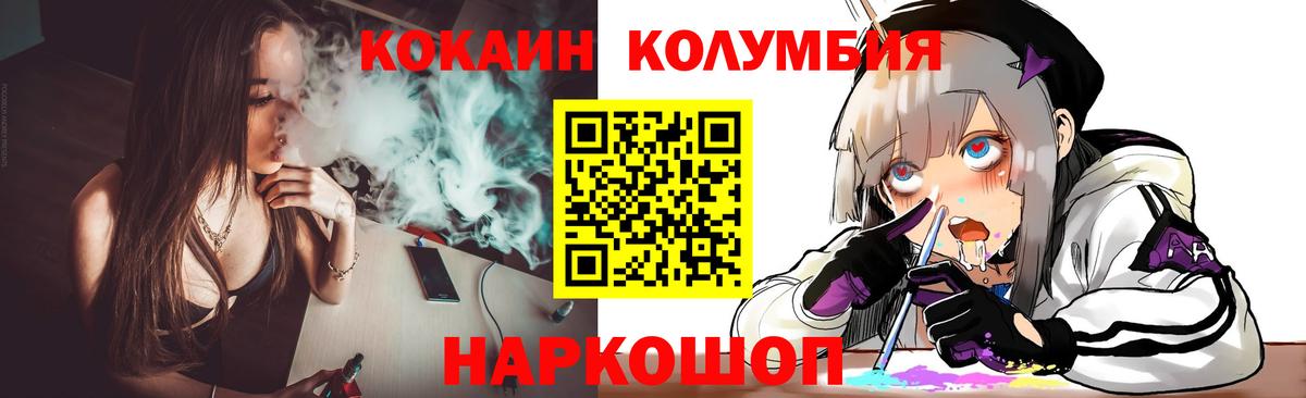 Cocaine Боливия Серов