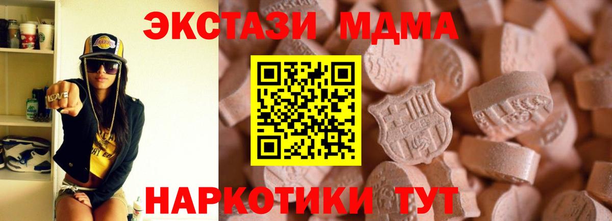 где купить наркоту  Экстази DUBAI  Вход с VPN  Серов  Ecstasy 