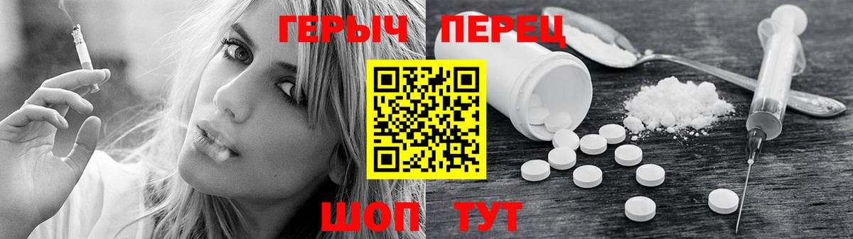 Героин афганец Серов