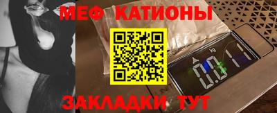 сатива Партизанск