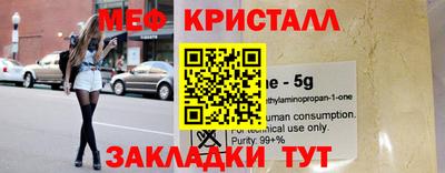 сатива Партизанск