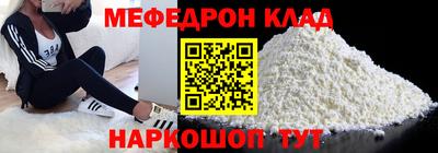 крисы Первоуральск