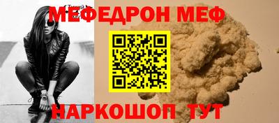 прущая мука Пенза