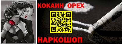 крисы Первоуральск