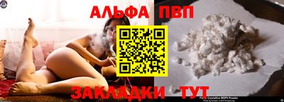 крисы Первоуральск