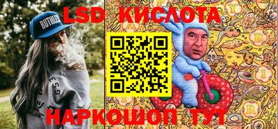 сатива Партизанск