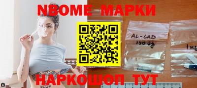 первитин Обь