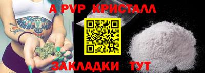 кокс Обнинск