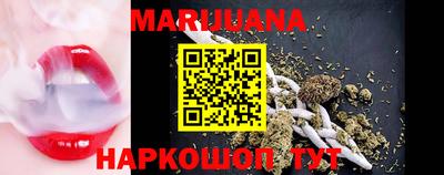 сатива Партизанск