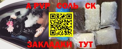 крисы Первоуральск