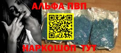 прущая мука Пенза