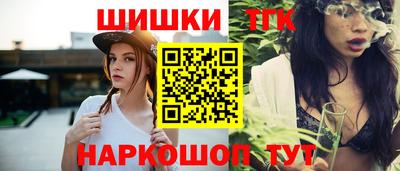 сатива Партизанск