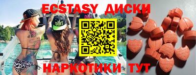 сатива Партизанск