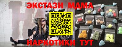крисы Первоуральск