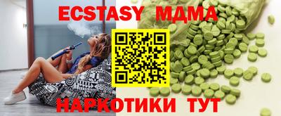 сатива Партизанск