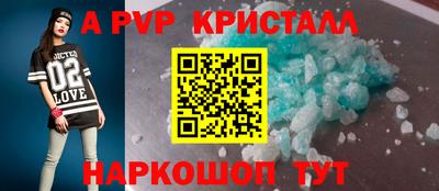 крисы Первоуральск