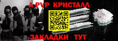 крисы Первоуральск