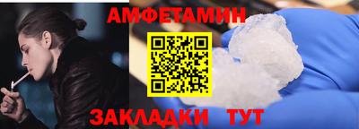 прущая мука Пенза