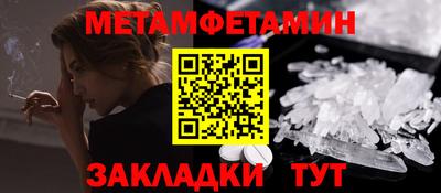 крисы Первоуральск
