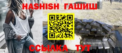 сатива Партизанск