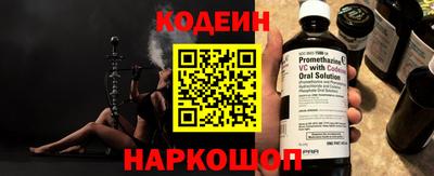 альфа пвп Нягань