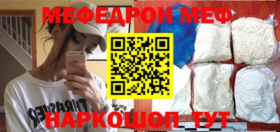 прущая мука Пенза