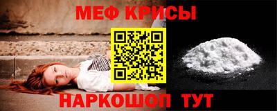 крисы Первоуральск