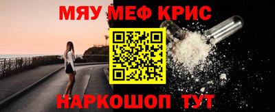 крисы Первоуральск