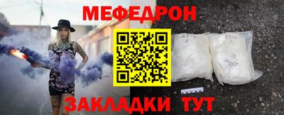сатива Партизанск