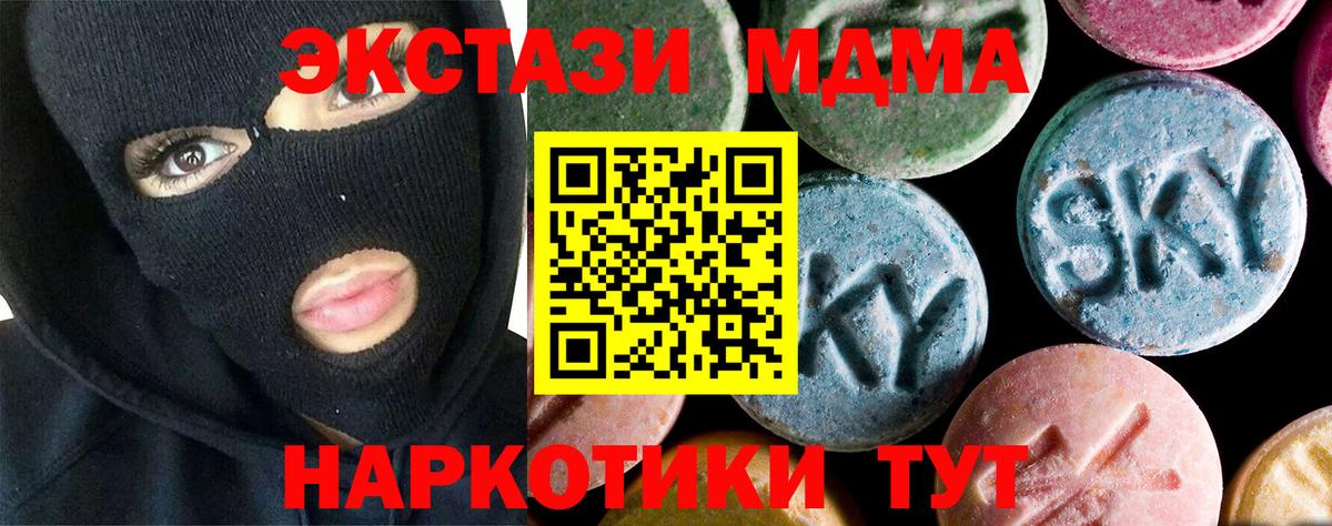 МДМА Molly Серов