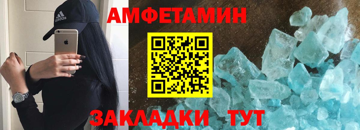 Метамфетамин Methamphetamine  Вход с VPN  Серов 