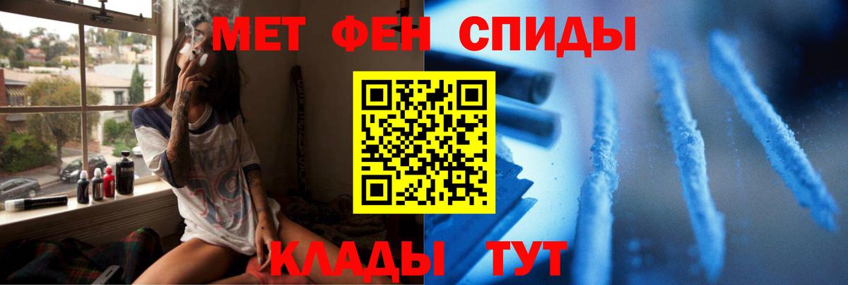 МЕТАМФЕТАМИН винт Серов