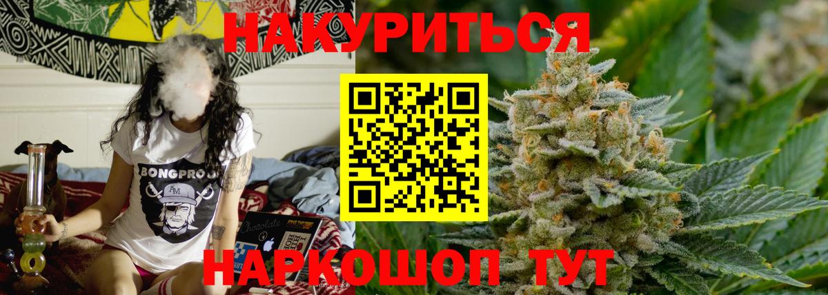 Серов  Конопля конопля  Шишки марихуана Ganja  Бошки Шишки LSD WEED  Вход с VPN 